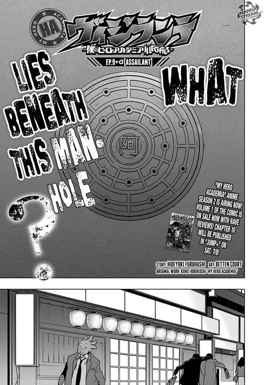 Vigilante: Boku no Hero Academia Illegals Chapter 9.5 1